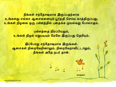 Burying-your-shadow-in-a-pit-t