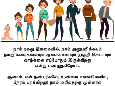 Dont-waste-your-precious-time-t