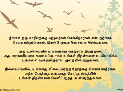 Express-yourself-in-your-own-way-t