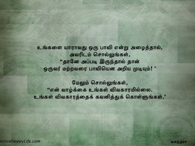 It-takes-a-sinner-to-know-a-sinner-t