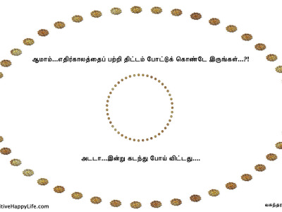 Oops-today-is-gone-t