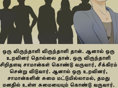 Relatives-are-pests-t