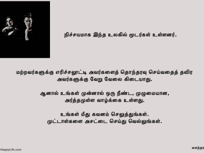 Scorch-the-idiots-by-ignoring-them-t