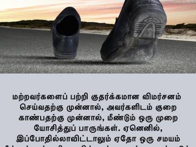 Before-you-judge-someone-think-twice-t