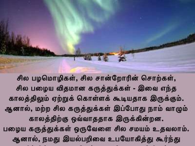 Common-sense-works-wonders-t