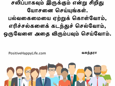 Life-monotonous-without-diversity-t