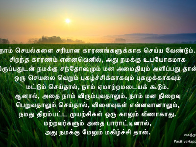 Do-things-because-they-make-you-happy-t