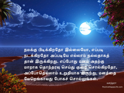 Everything-is-fine-t