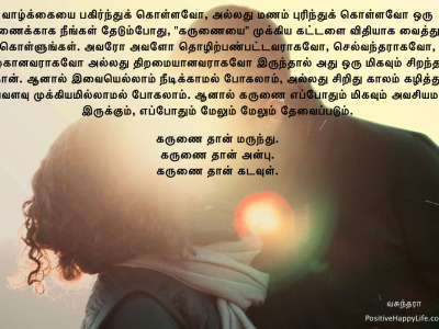 Kindness-is-the-criteria-t