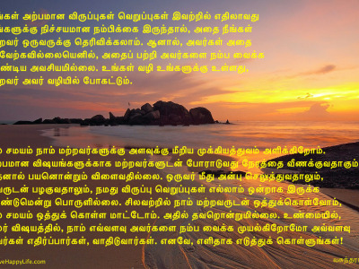 No-need-to-convince-others-t