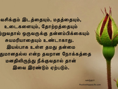 Remove-wrong-notion-t