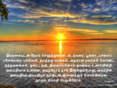 Spend-time-with-Nature-t