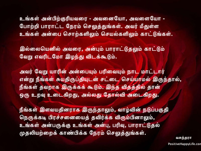 Take-time-to-appreciate-t