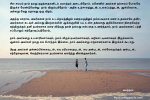 குழந்தைகளை தனிநபர்களாக வளர விடுங்கள்